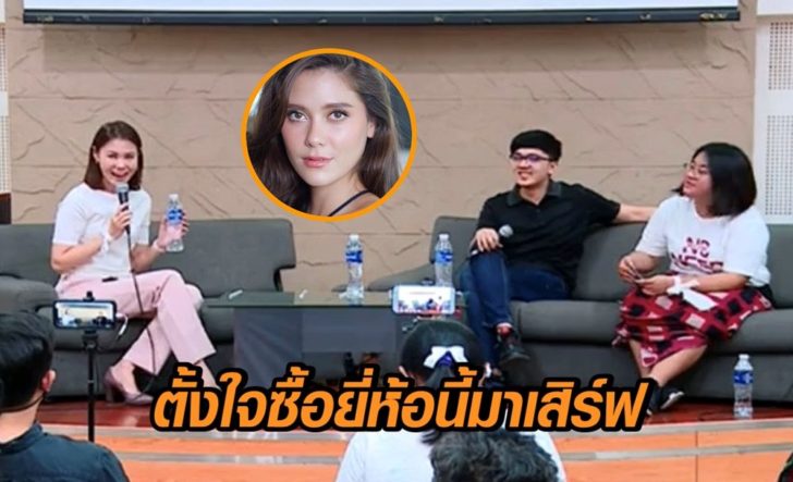 เสิร์ฟน้ำ