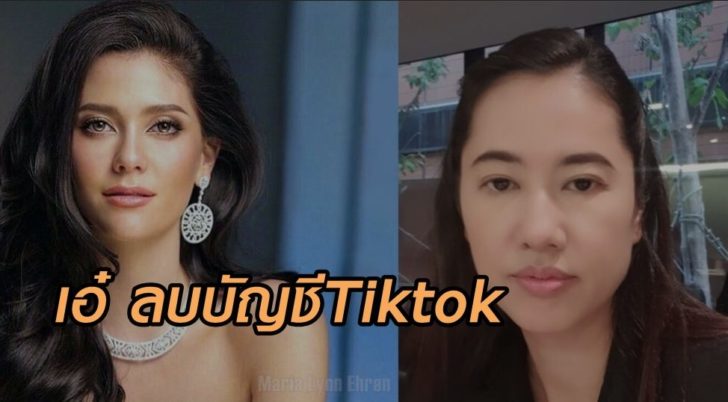 เอ๋
