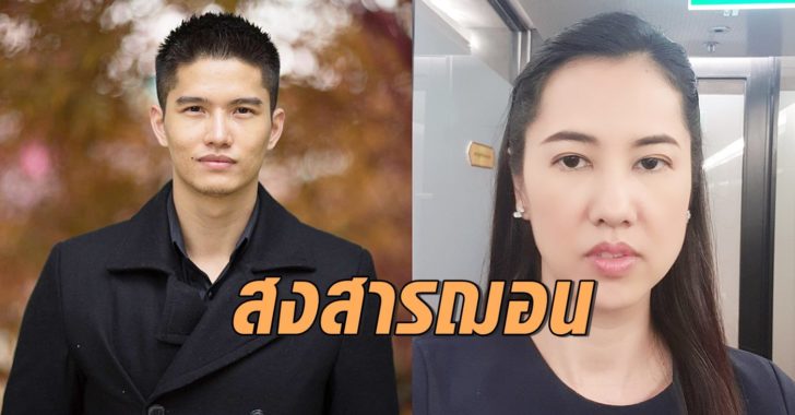 เอ๋-ฌอน