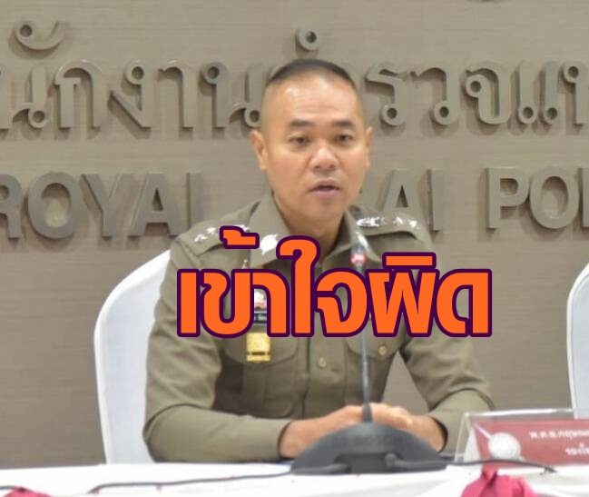 แจ๊ควันนี้