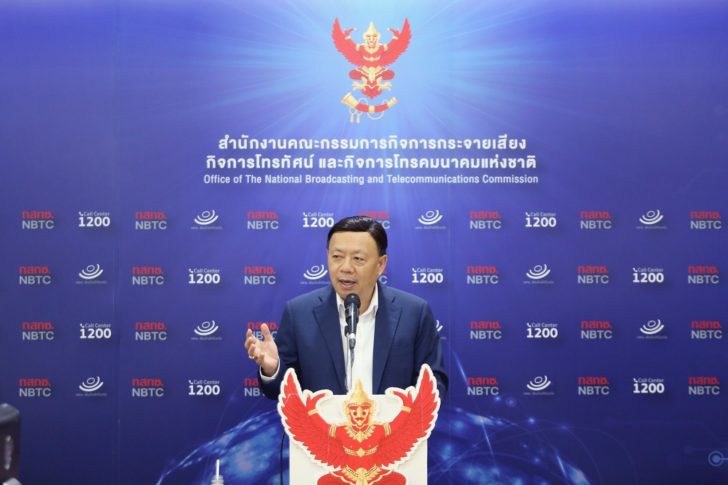 แถลงบอร์ด 10 มิย 63_๒๐๐๖๑๑_0001