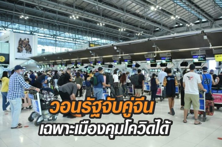 แพรเวลบับเบิล