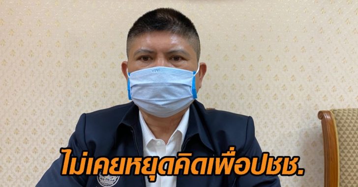 แรมโบ้