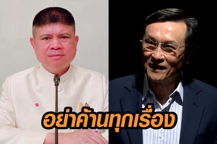 แรมโบ้-อ๋อย