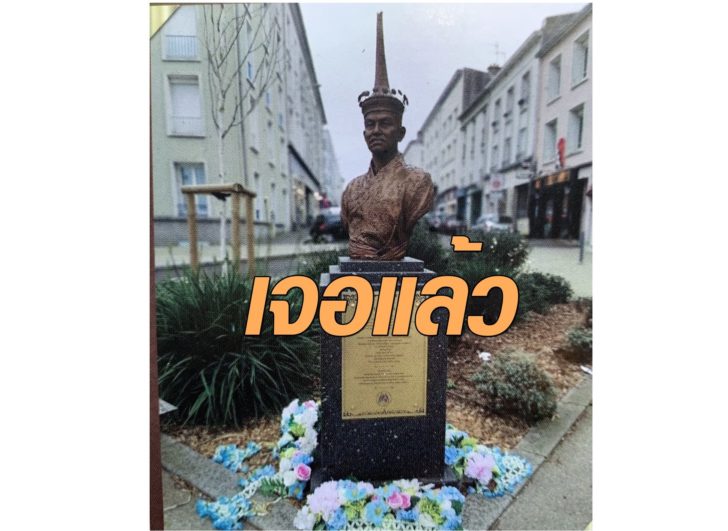โกษาปาน