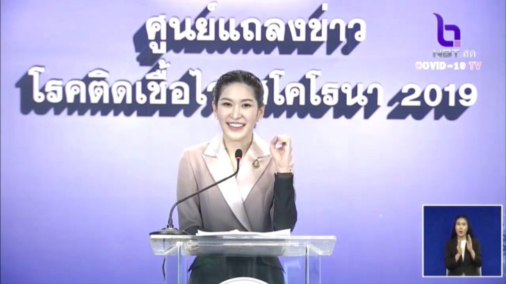 โควิด1