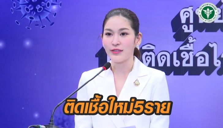 โควิดไทย