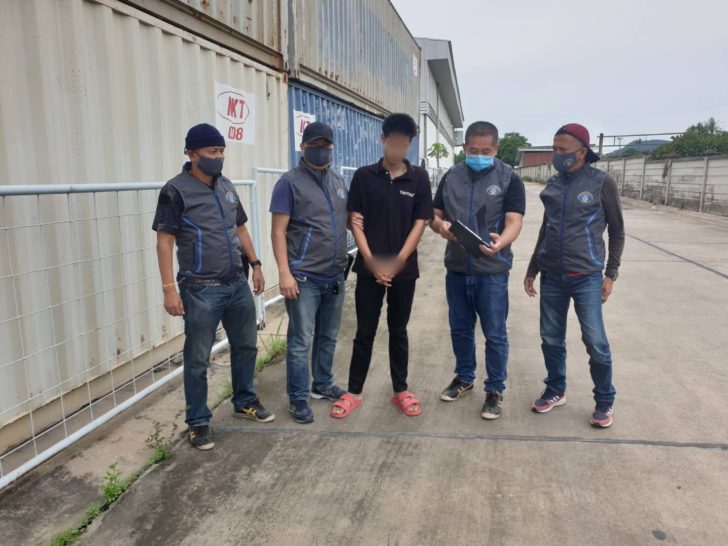 โทรม