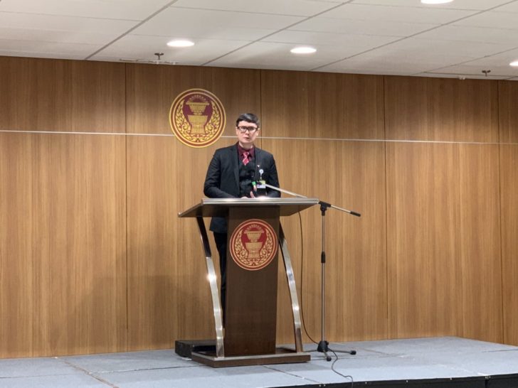 โรม