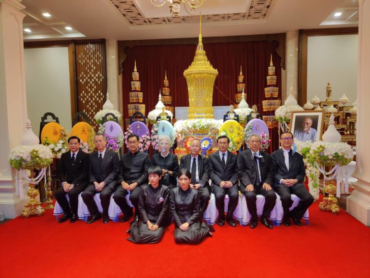 ไกรศักดิ์