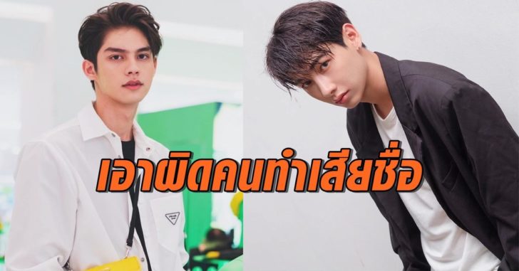 ไบร์ทวิน2