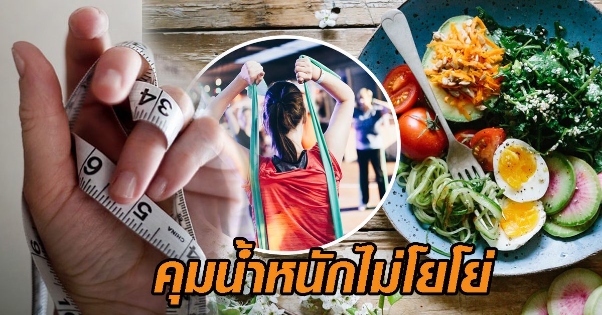 ไม่โยโย่