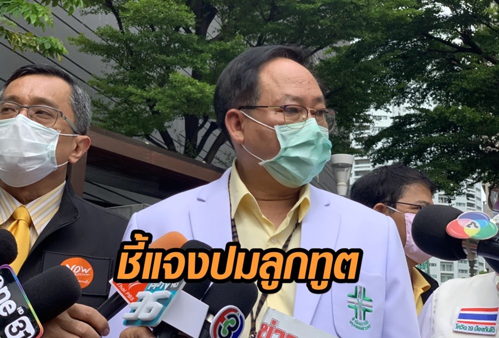 พบเชื้อโควิด ‘ลูกทูต’ ตั้งแต่สนามบิน ชี้ด้วย ‘สิทธิทางการทูต’ มีข้อยกเว้น ได้พักคอนโดฯก่อนส่งเข้า รพ.