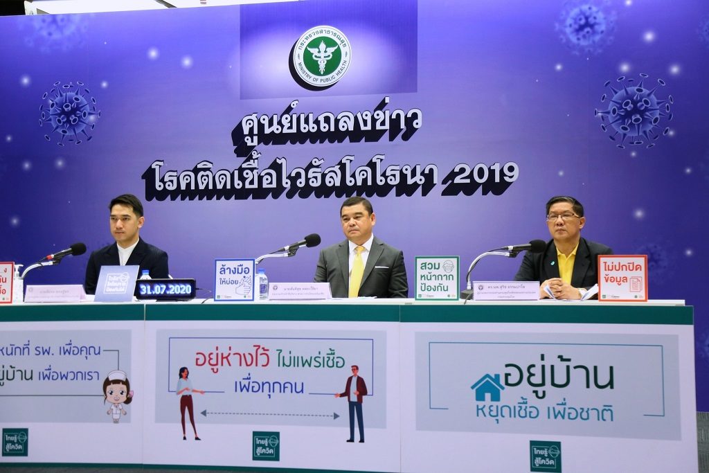 สธ.เข้ม “โควิด-19” บน “เครื่องบิน” สวนหน้ากาก-เว้นระยะห่างตลอดเวลาในสนามบินและบนเครื่อง