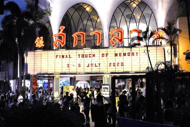 ลาแล้ว ‘สกาลา’ สัมผัสสุดท้ายใน 51 ปี แห่งความทรงจำ