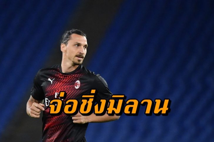 FBL-ITA-SERIEA-LAZIO-AC MILAN-HEALTH-VIRUS