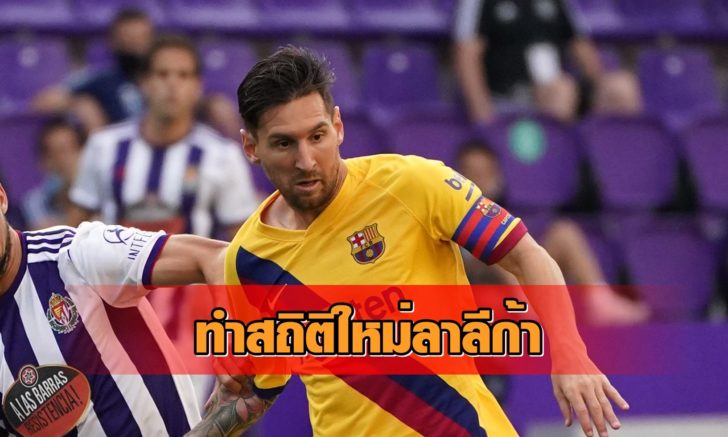FBL-ESP-LIGA-VALLADOLID-BARCELONA