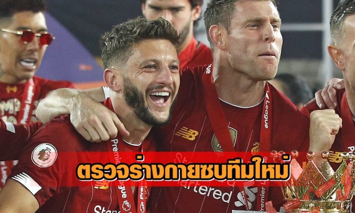 FBL-ENG-PR-LIVERPOOL-CHELSEA-TROPHY