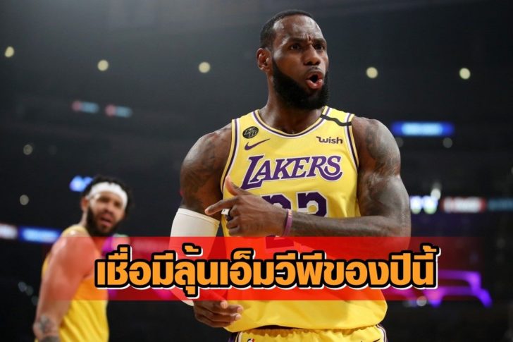 Philadelphia 76ers v Los Angeles Lakers