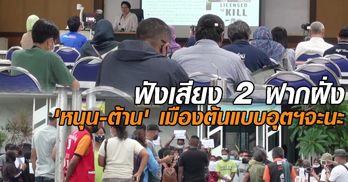 จะนะ