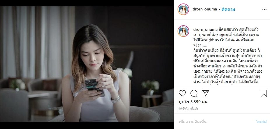 หมออร