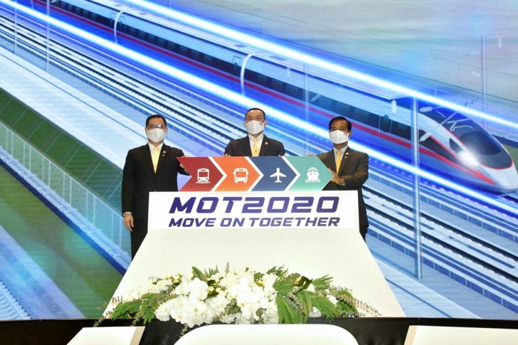 11MOT_2563-07-15 นิทรรศการและการเสวนา MOT 2020 Move On Together (254)