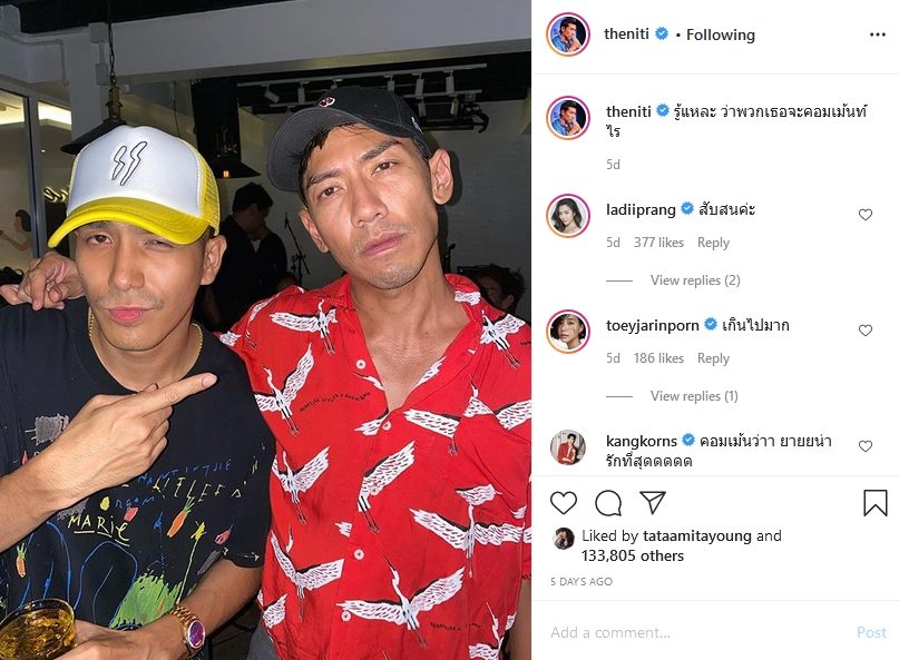 ปราง กัญญ์ณรัณ