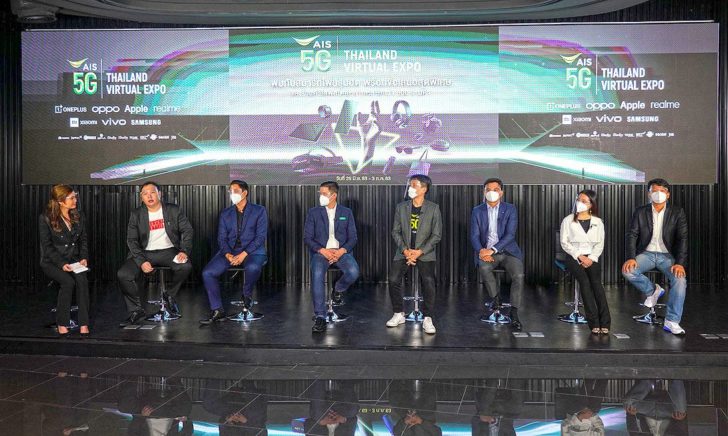 เฉลียงไอเดีย : ‘เอไอเอส’ เปิดปฏิบัติการ 5G ใช้ได้จริง..เริ่มจากการแพทย์สู่อีคอมเมิร์ซ