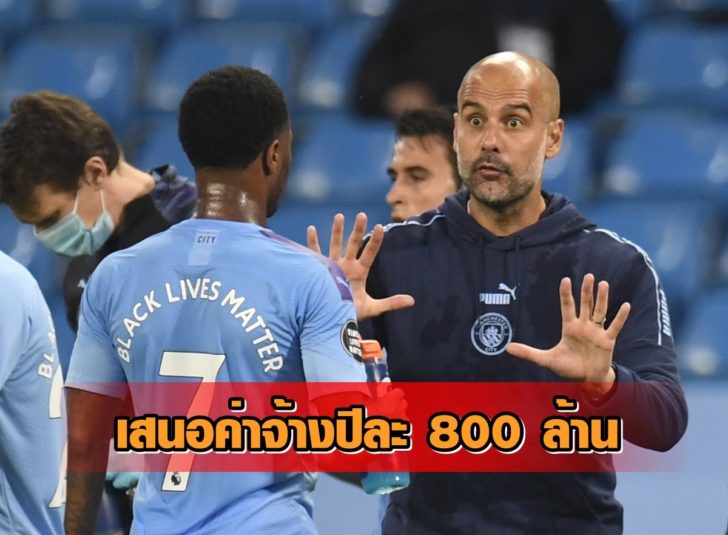 Premier League - Manchester City v Arsenal