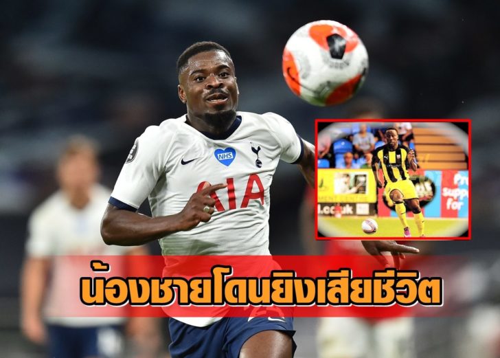 Premier League - Tottenham Hotspur v Manchester United