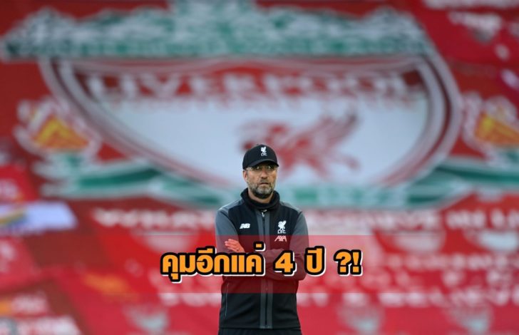 Premier League - Liverpool v Crystal Palace