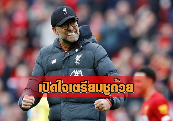 FILE PHOTO: Premier League - Liverpool v AFC Bournemouth