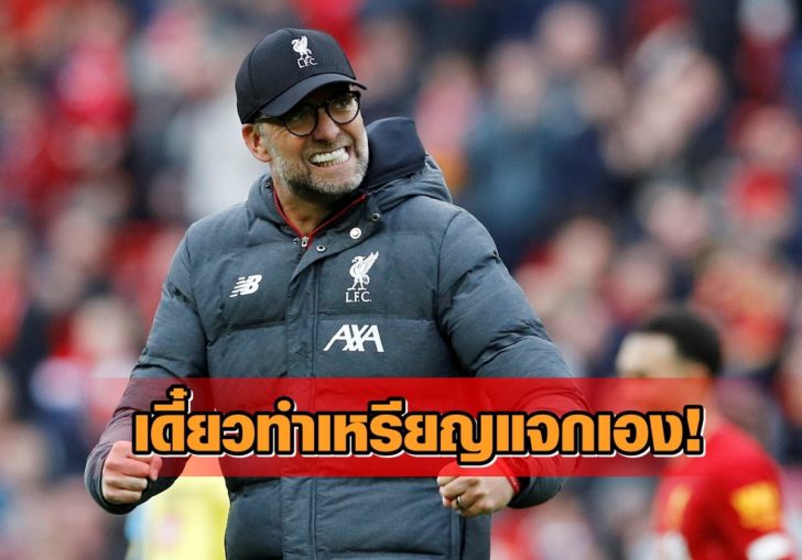 FILE PHOTO: Premier League - Liverpool v AFC Bournemouth