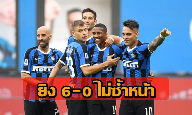 Serie A - Inter Milan v Brescia