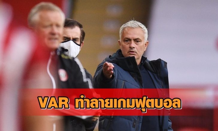 Premier League - Sheffield United v Tottenham Hotspur