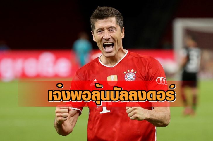 DFB Cup - Final - Bayer Leverkusen v Bayern Munich