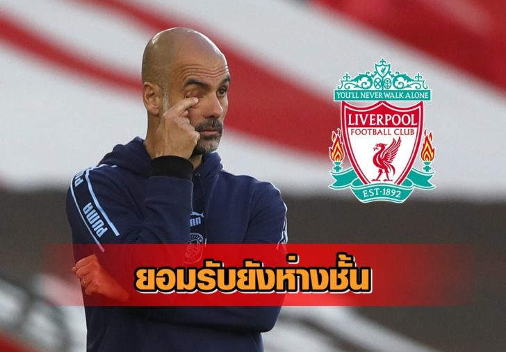 Premier League - Southampton v Manchester City
