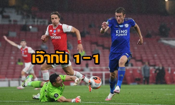 Premier League - Arsenal v Leicester City