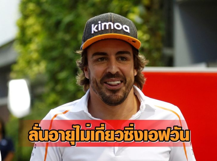 FILE PHOTO: Formula One F1 - Singapore Grand Prix