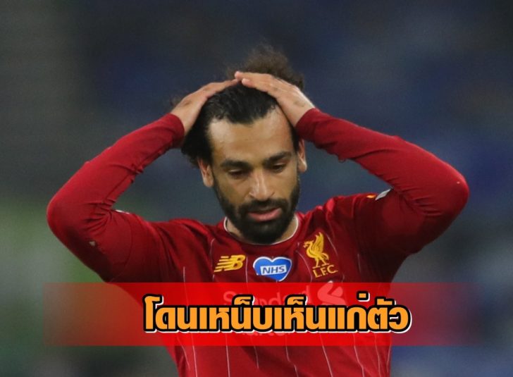 Premier League - Brighton & Hove Albion v Liverpool