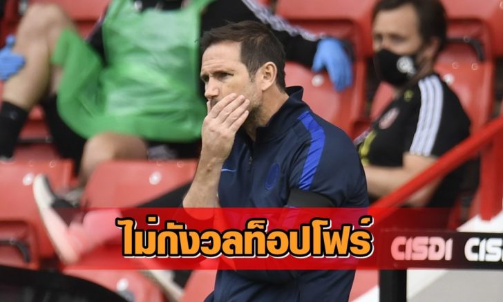 Premier League - Sheffield United v Chelsea
