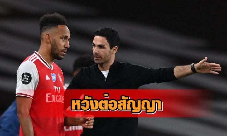Premier League - Arsenal v Liverpool