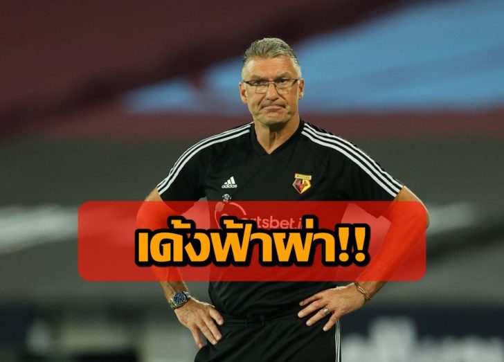 Premier League - West Ham United v Watford
