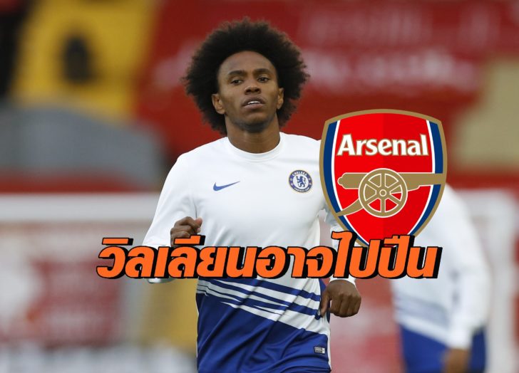 Premier League - Liverpool v Chelsea