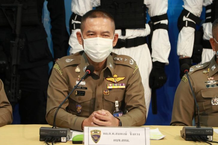 พล.ต.ท.สมพงษ์ ชิงดวง
