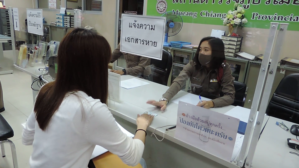 แจ้งความคลีนิกเสริมความงามชื่อดังเมืองเชียงรายปิดหนี ทิ้ง ...
