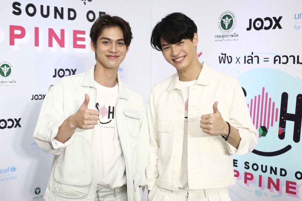 'ไบร์ท-วิน'