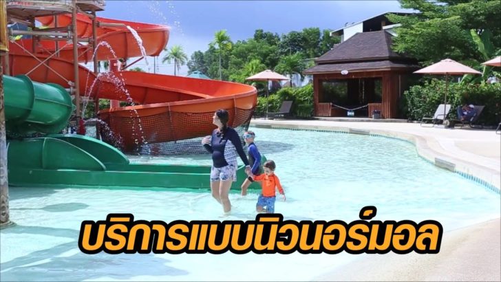 602020-07-10-18h51m32s724 สวนน้ำรามายณะ