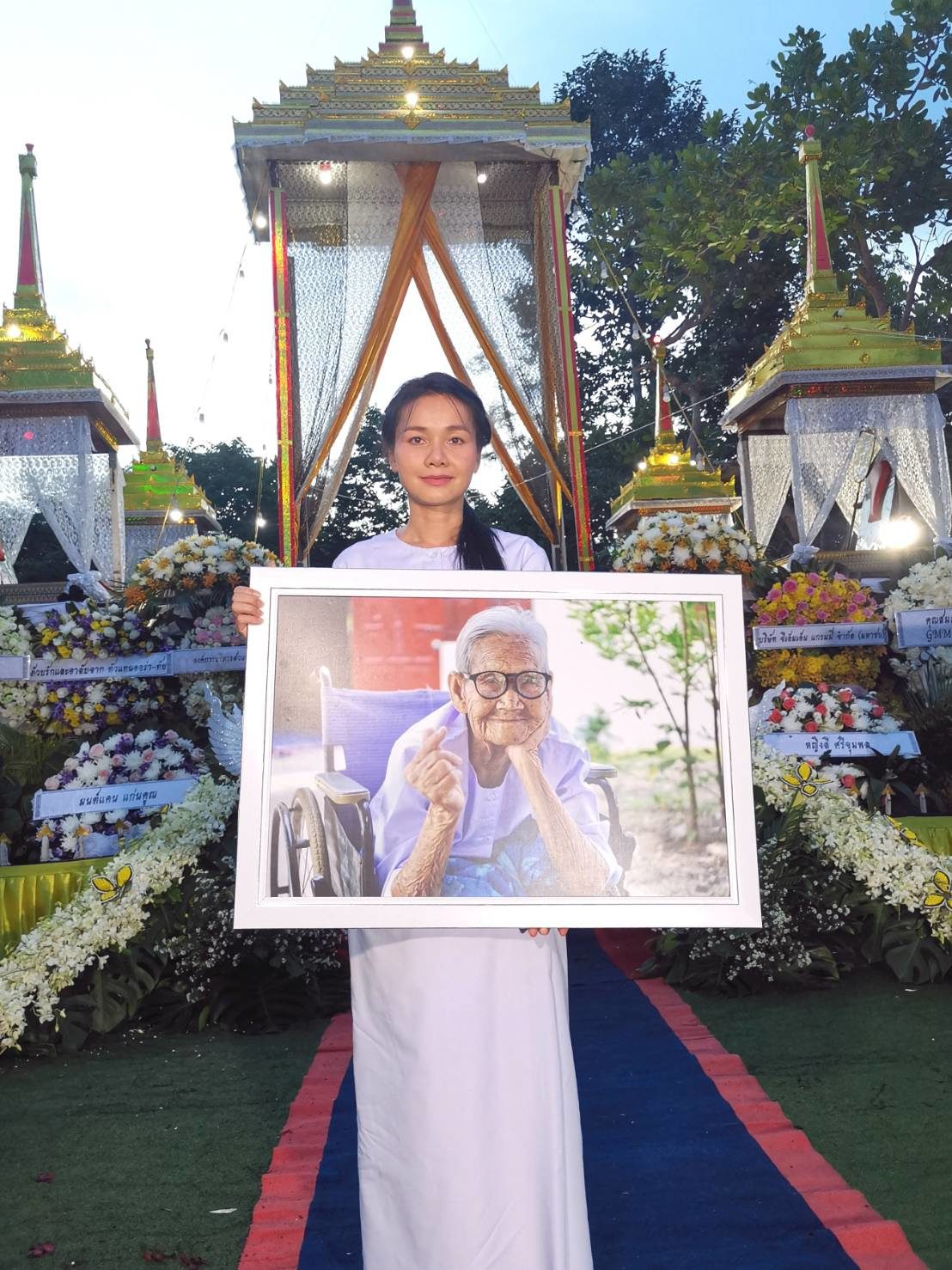 ต่าย อรทัย