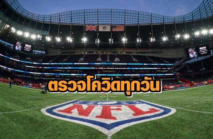 FILE PHOTO: NFL International Series-Carolina Panthers at Tampa Bay Buccaneers